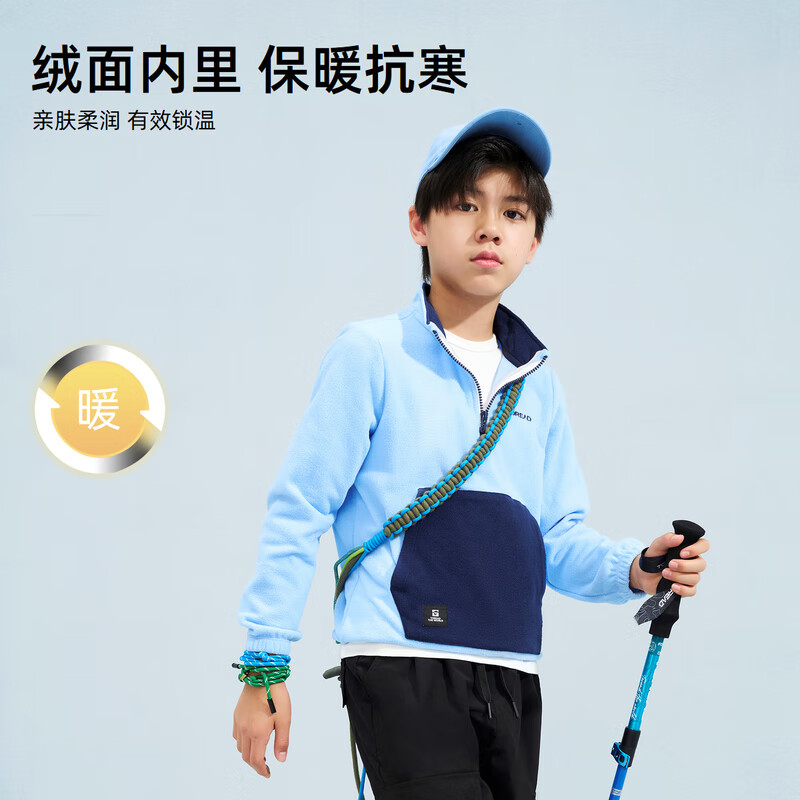 20點開始：TOREAD kids 兒童抓絨服 券后59元