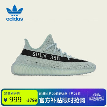 adidas 阿迪達(dá)斯 Yeezy 350 V2 男款休閑鞋 HQ2060