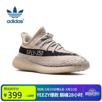 adidas 阿迪達(dá)斯 Yeezy 350 V2 INFANTS 童鞋 HP7871