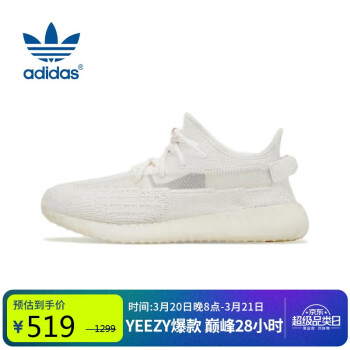 adidas 阿迪達(dá)斯 兒童YEEZY BOOST 350 V2 KIDS椰子休閑鞋ID4815 UK3.0碼35.5碼