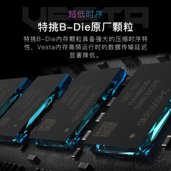 宏碁掠奪者 16G(8G×2)套 DDR4 3600頻率 臺(tái)式機(jī)內(nèi)存條 Vesta 炫光星艦系列（C14）B-die顆粒