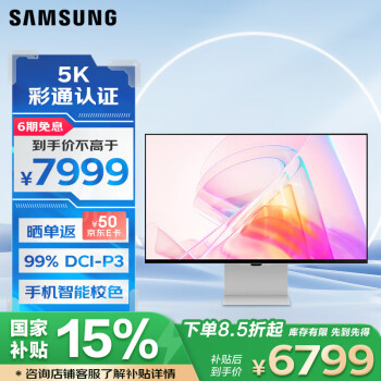 三星 SAMSUNG S90PC 27英寸 IPS 顯示器（5120×2880、60Hz、99% DCI-P3、HDR10）