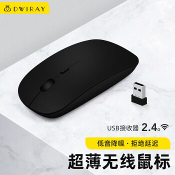 帝伊工坊 適用蘋(píng)果風(fēng)超薄無(wú)線鼠標(biāo)輕音辦公MacBook筆記本電腦臺(tái)式機(jī)imac商務(wù)便攜充電鼠標(biāo)筆記本電腦配件