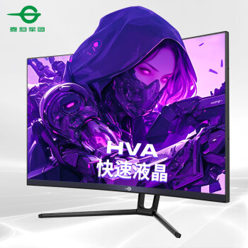 泰坦軍團 31.5英寸2K高清165Hz 1ms 1500R曲面屏A-Sync防撕裂 可壁掛電競顯示器 炒股票 帶信仰投射燈N32SQC