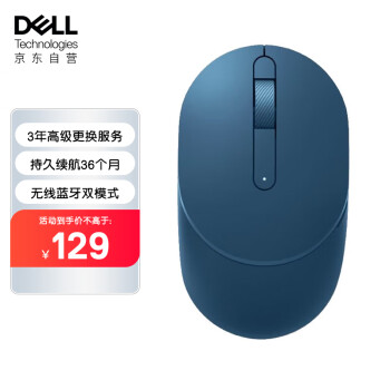 戴爾 MS3320W 2.4G藍(lán)牙 雙模無(wú)線(xiàn)鼠標(biāo) 4000DPI 暗夜綠