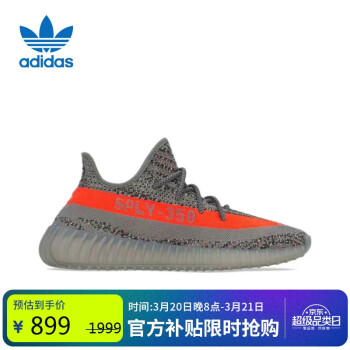 adidas 阿迪達(dá)斯 三葉草2021中性YEEZY BOOST 350 V2 休閑鞋 GW1229 36