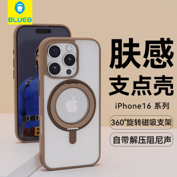 藍(lán)猩 先生適用蘋果16pro手機(jī)殼iphone16pro保護(hù)套磨砂膚感磁吸充電防摔支架殼 金