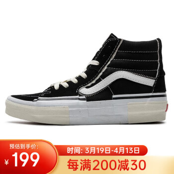 VANS SK8-Hi Reconstruct 男女款休闲鞋 100133177233