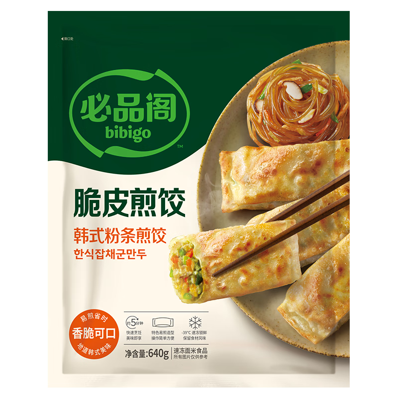 百亿补贴、首购、plus会员：必品阁 脆皮煎饺 韩式粉条640g 约25只  19.57元（买2赠鲜奶）