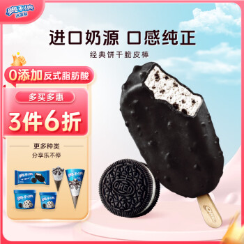 OREO 奧利奧 雀巢香草味冰淇淋 64g/支