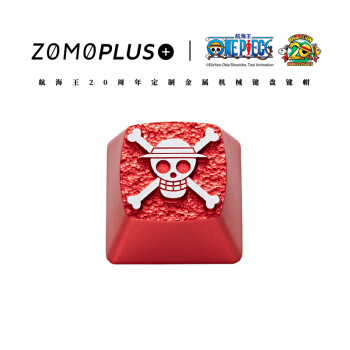 ZOMO PLUS 鋁合金 陽(yáng)極氧化 原廠高度 鍵帽 路飛 1鍵