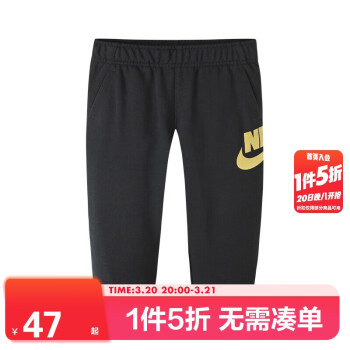 NIKE 耐克 小童裝男童加絨長(zhǎng)褲秋季兒童針織褲子