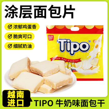 移動端、京東百億補(bǔ)貼：Tipo 牛奶味面包干 270g