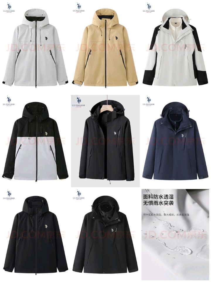 今日必買：U.S. POLO ASSN. 美國(guó)馬球協(xié)會(huì) 保羅沖鋒外套 防風(fēng)登山服 清倉(cāng) 八款任選 券后139元