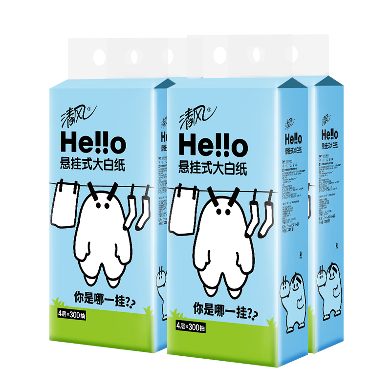 京东百亿补贴：清风 hello悬挂式抽纸 4层*300抽*4提 22.9元