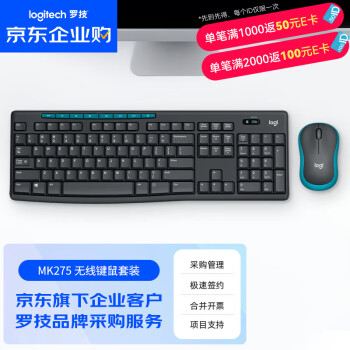 羅技 logitech MK275無線鍵鼠套