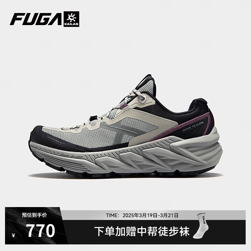 凯乐石 FUGA跑山型徒步鞋 ￥612