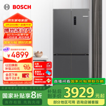 博世 BOSCH 冰立方超薄 497升 超薄可嵌入式 变频十字冰箱 K1EC49208C