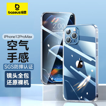 倍思 蘋果12promax手機殼 iPhone12promax手機殼透明保護(hù)套超薄全包防摔 6.7英寸硅膠軟殼 透明