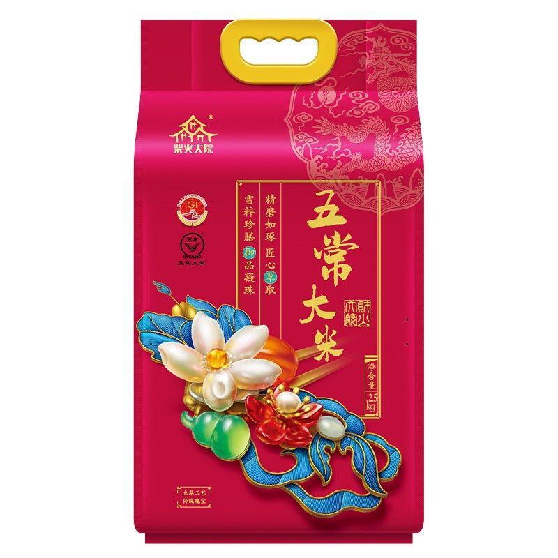 柴火大院 稻花香2號(hào) 五常大米 2.5kg 41.33元