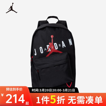 NIKE 耐克 Jordan耐克青少年双肩背包AJ大容量书包 11正黑色 8/20(44*31*14cm)