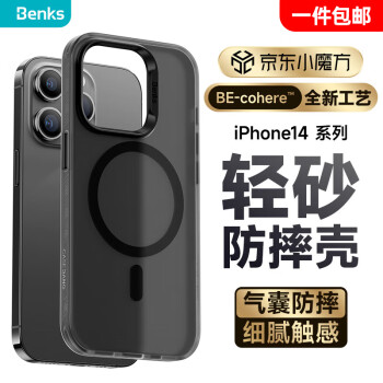 邦克仕 蘋果14 Pro Max手機(jī)保護(hù)殼 iPhone14promax防摔磁吸殼