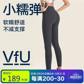 VFU 瑜伽褲女瑜伽服高腰收腹跑步運動褲打底緊身褲 石墨灰 L