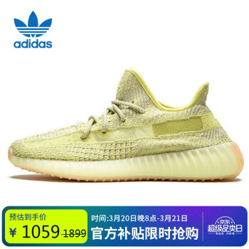 adidas 阿迪達(dá)斯 Yeezy 350 V2 女款休閑鞋 FV3250