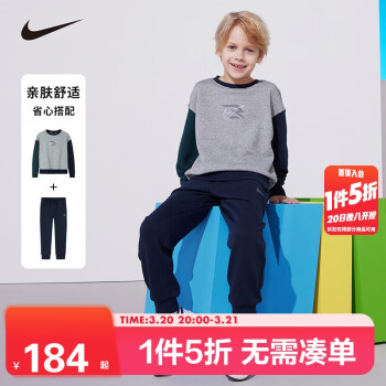 NIKE 耐克 3BRAND 耐克男女童無帽衛(wèi)衣+長(zhǎng)褲2件套裝秋季新款長(zhǎng)袖套裝