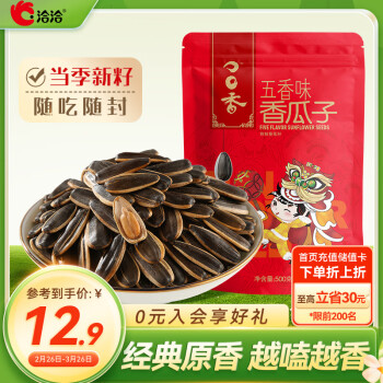 洽洽 香瓜子 葵哒哒 五香味 500g