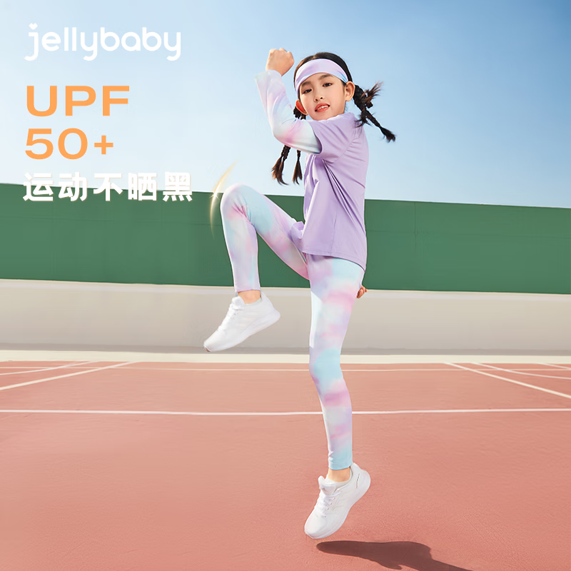 JELLYBABY 兒童時(shí)尚扎染 運(yùn)動褲 彩色  39元