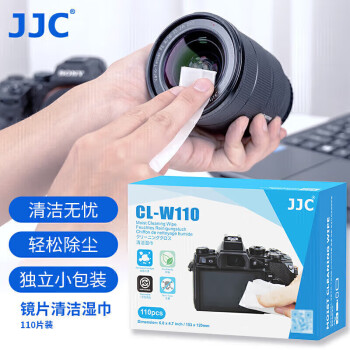 JJC 擦鏡紙 眼鏡布 鏡頭相機(jī)清潔 一次性鏡頭紙 手機(jī)電腦屏幕清潔濕巾 110片裝