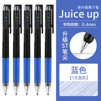 百乐 PILOT Juice系列 LJP-20S4 按动中性笔 蓝色 0.4mm 5支装