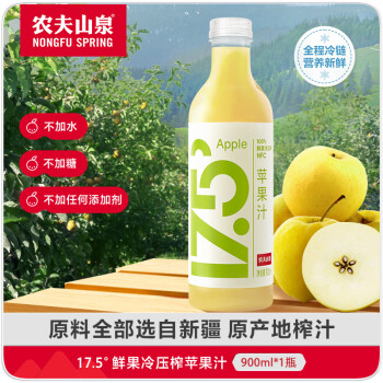 農夫山泉 NONGFU SPRING NFC 17.5° 蘋果汁 950ml