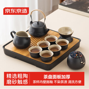 京东京造茶具整套功夫茶具陶瓷套装茶壶茶杯茶盘【黑陶提梁壶】12件套