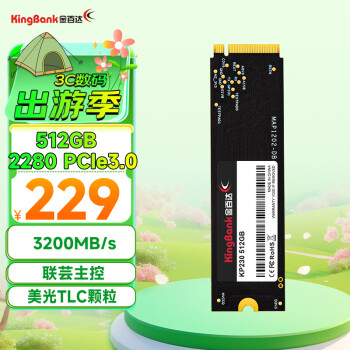 金百达 512GB SSD固态硬盘 M.2接口(NVMe协议) KP230系列