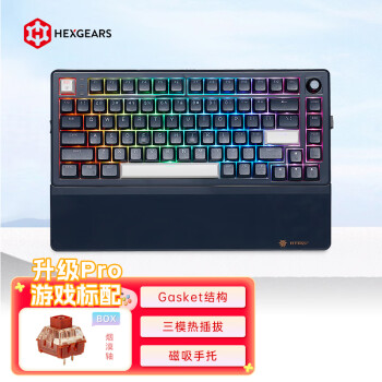 黑峡谷 E2s Pro 83键 2.4G蓝牙 多模无线机械键盘 午夜蓝 BOX轴v2 烟漠轴 RGB