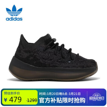 移動端：adidas 阿迪達斯 Yeezy380INFANTS椰子兒童運動鞋兒童禮物FZ442226碼