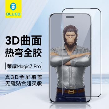 藍(lán)猩 先生適用榮耀magic7Pro/rsr保時(shí)捷鋼化膜 magic7Pro/rsr保時(shí)捷手機(jī)膜高清防摔防指紋全膠保護(hù)貼膜