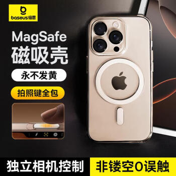 倍思 適用iphone16promax手機(jī)殼蘋果16promax保護(hù)套磁16promax