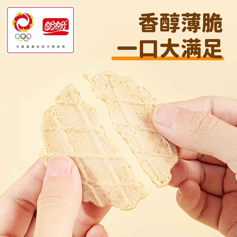 盼盼 华夫饼干薄脆 黄油味200g/盒 券后11.69元