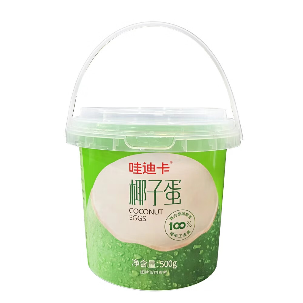 今日必買：哇迪卡 泰國(guó)椰子蛋500g*4個(gè)裝/箱 券后54.25元