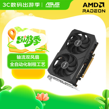 華碩 ASUS DUAL RX6500XT O4G 顯卡 4GB 黑色