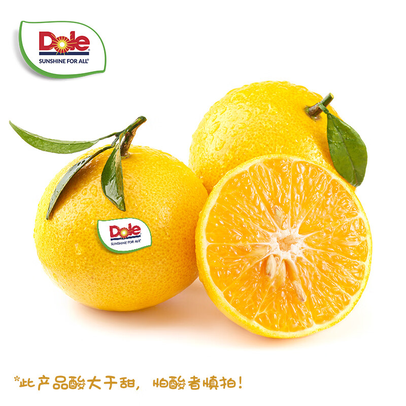 Dole 天府黃金甲春橘 酸甜多汁 5斤家庭裝 單果140g+ 券后18.27元