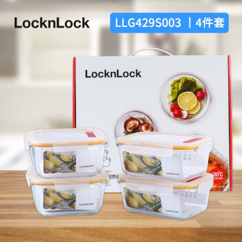 LOCK&LOCK 玻璃保鮮盒套裝 耐熱玻璃 740ml*2+840ml*2 LLG429S003