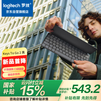 羅技 logitech Keys-To-Go 2 無(wú)線藍(lán)牙鍵盤(pán) 超薄便攜 兼容多系統(tǒng) 黑色