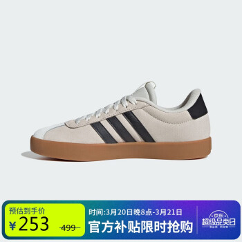 移動端、京東百億補貼：adidas 阿迪達(dá)斯 德訓(xùn)鞋 女鞋 冬季低幫休閑鞋 板鞋 T頭鞋 JP5351 37碼