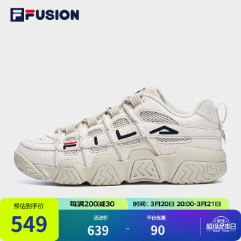 FILA HERITAGE-FHT系列 Barricade 女子休閑運動鞋 F12W031228F-OM 燕麥色 39