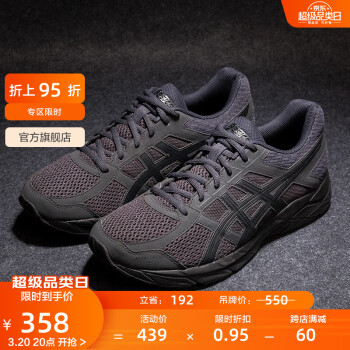 ASICS 亚瑟士 GEL-CONTEND 4 男子跑鞋 T8D4Q-020 黑色