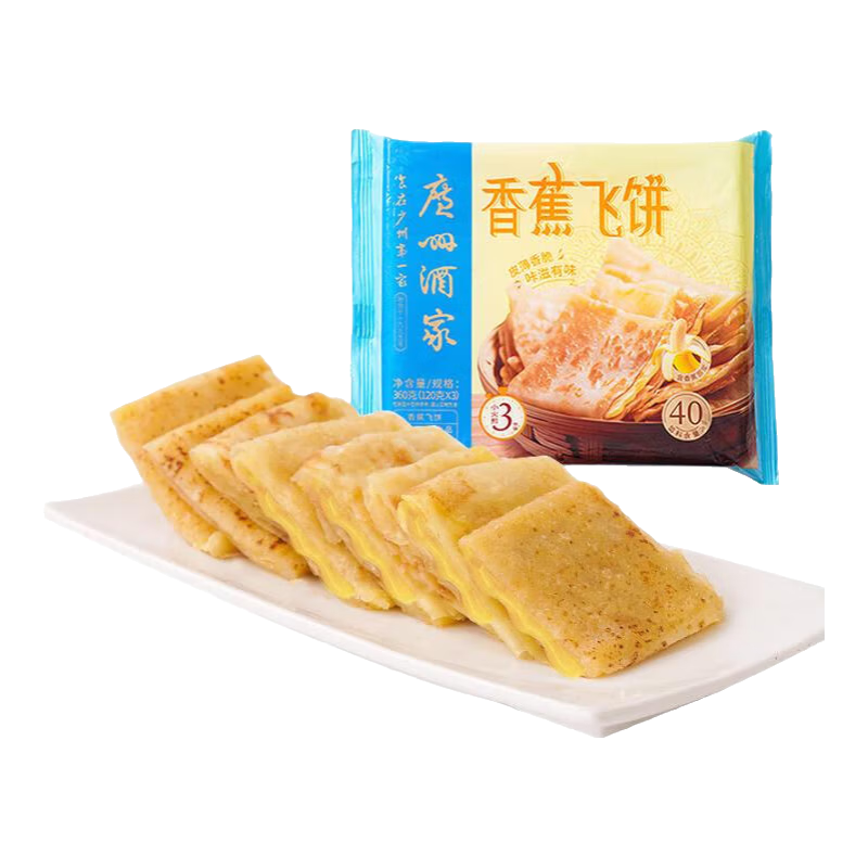 广州酒家利口福早餐食品儿童 汤圆包子饺子烧麦虾饺 半成品生鲜懒人方便速食元宵 香蕉飞饼 360g 64元（需领券，合10.67元/件）